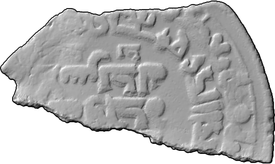 samanidische Münze, Fragment (Münzen aus Silber)